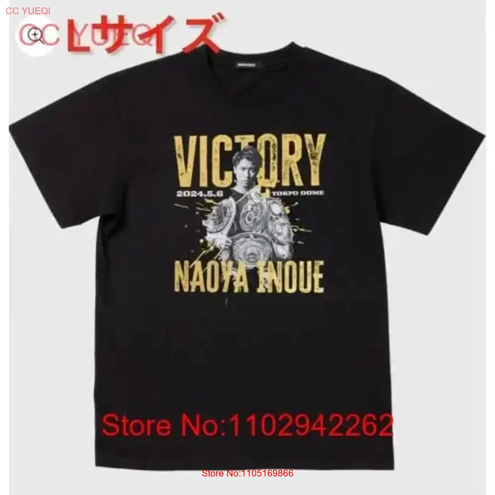 Brand Of Streetwear - Nuovissimo e non aperto Naoya Inoue