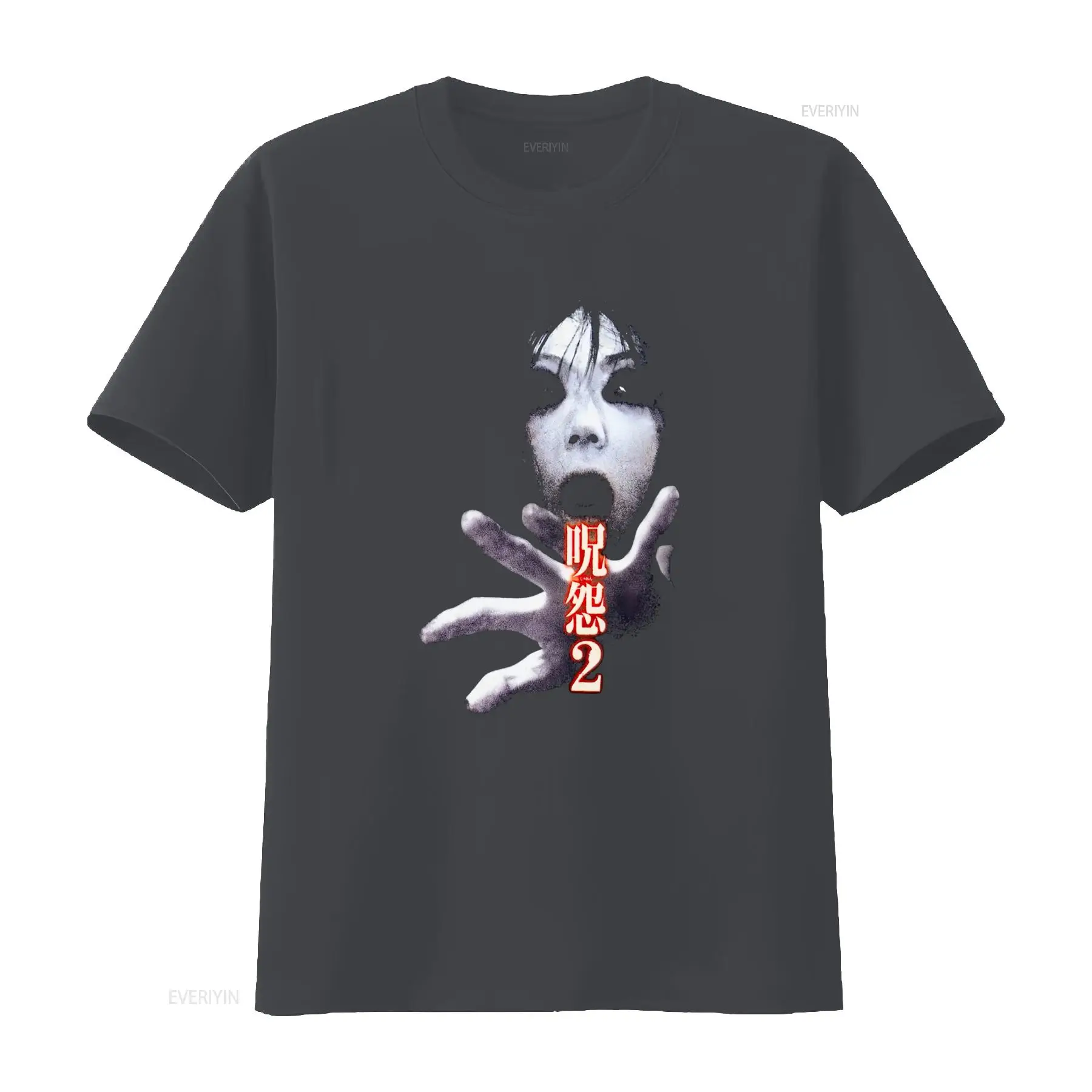 Maglietta del film horror giap - Brand Of Streetwear recensione e prezzo