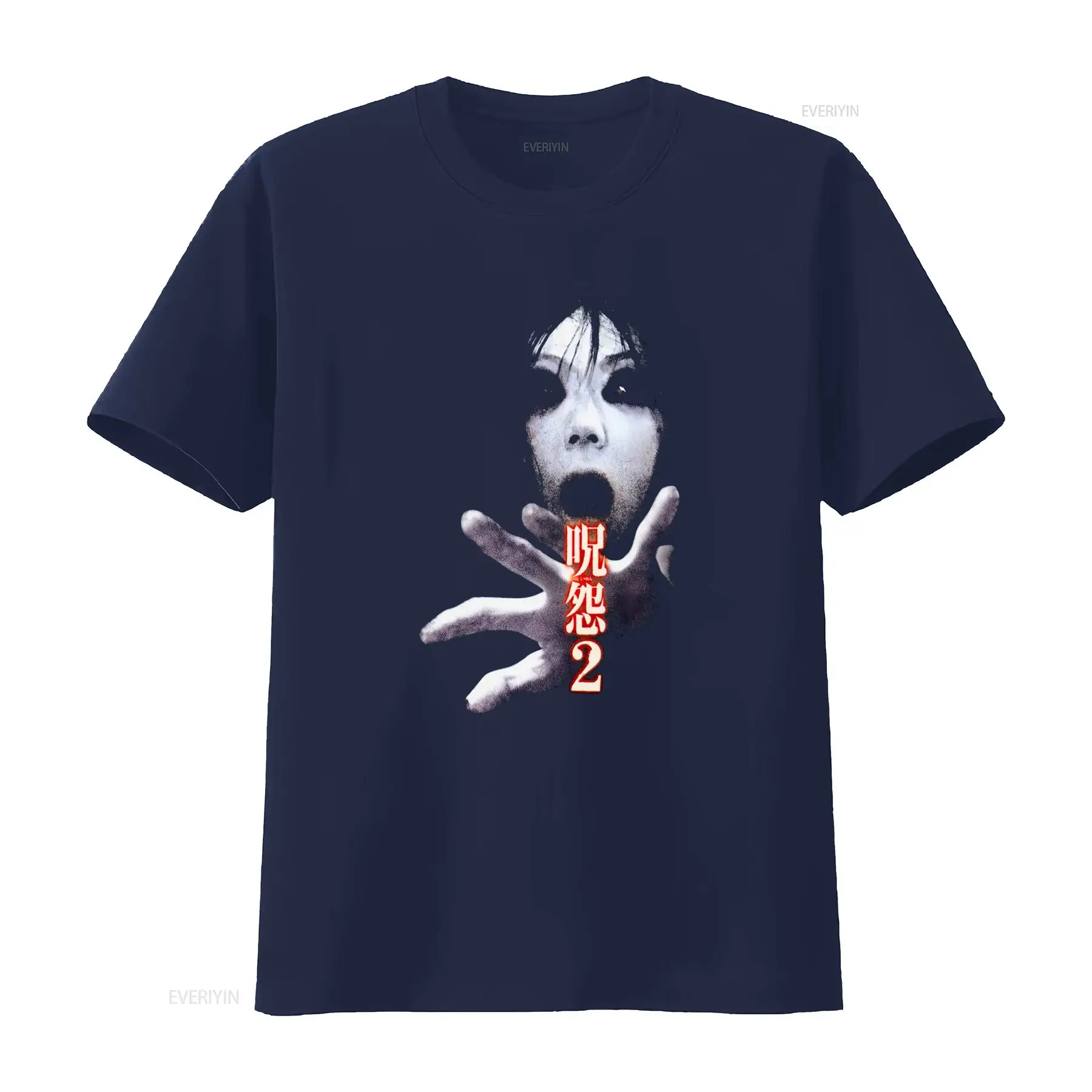 Maglietta del film horror giap - Brand Of Streetwear recensione e prezzo